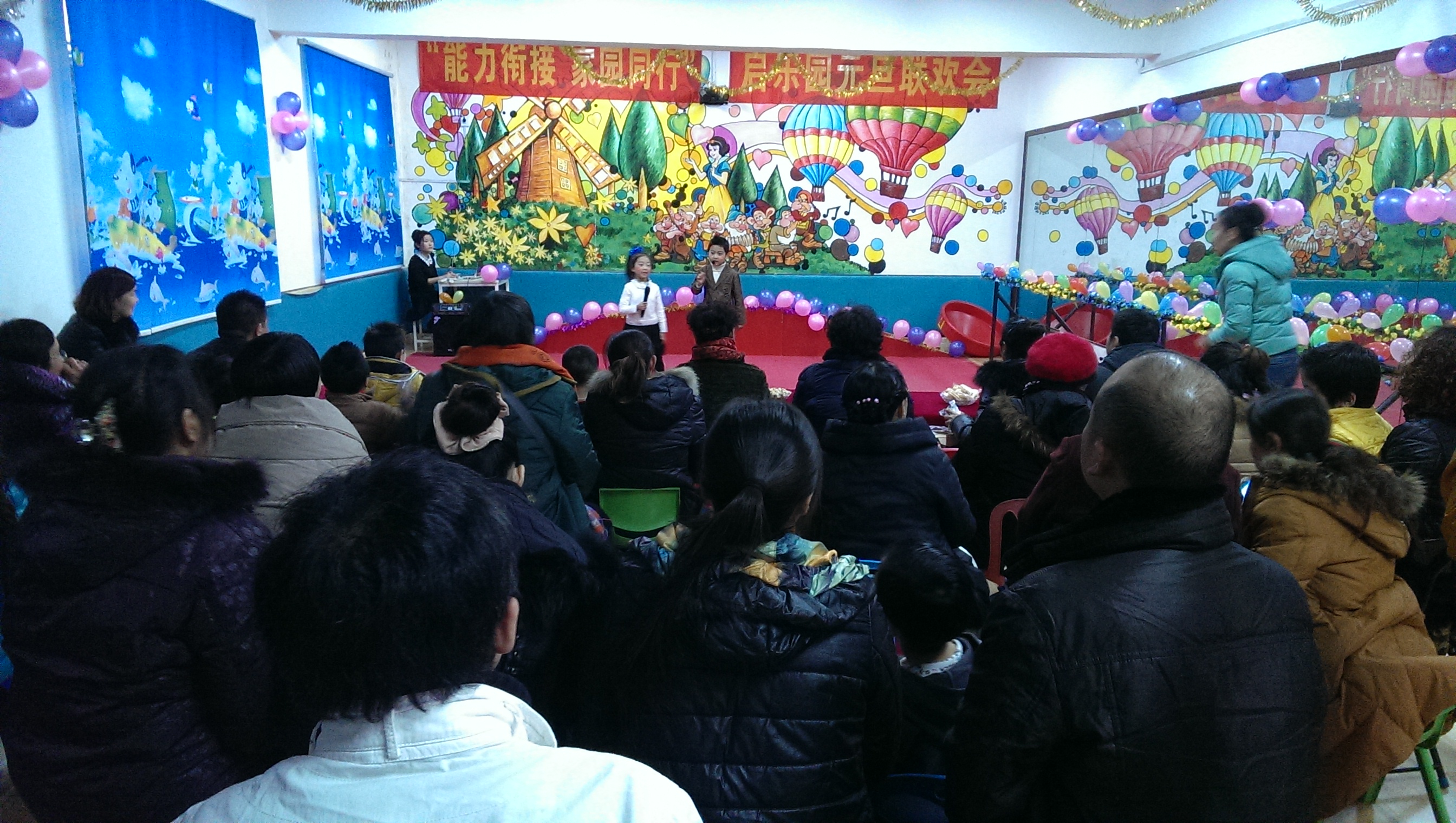 鄭州啟樂園2014年元旦聯(lián)歡會(huì)